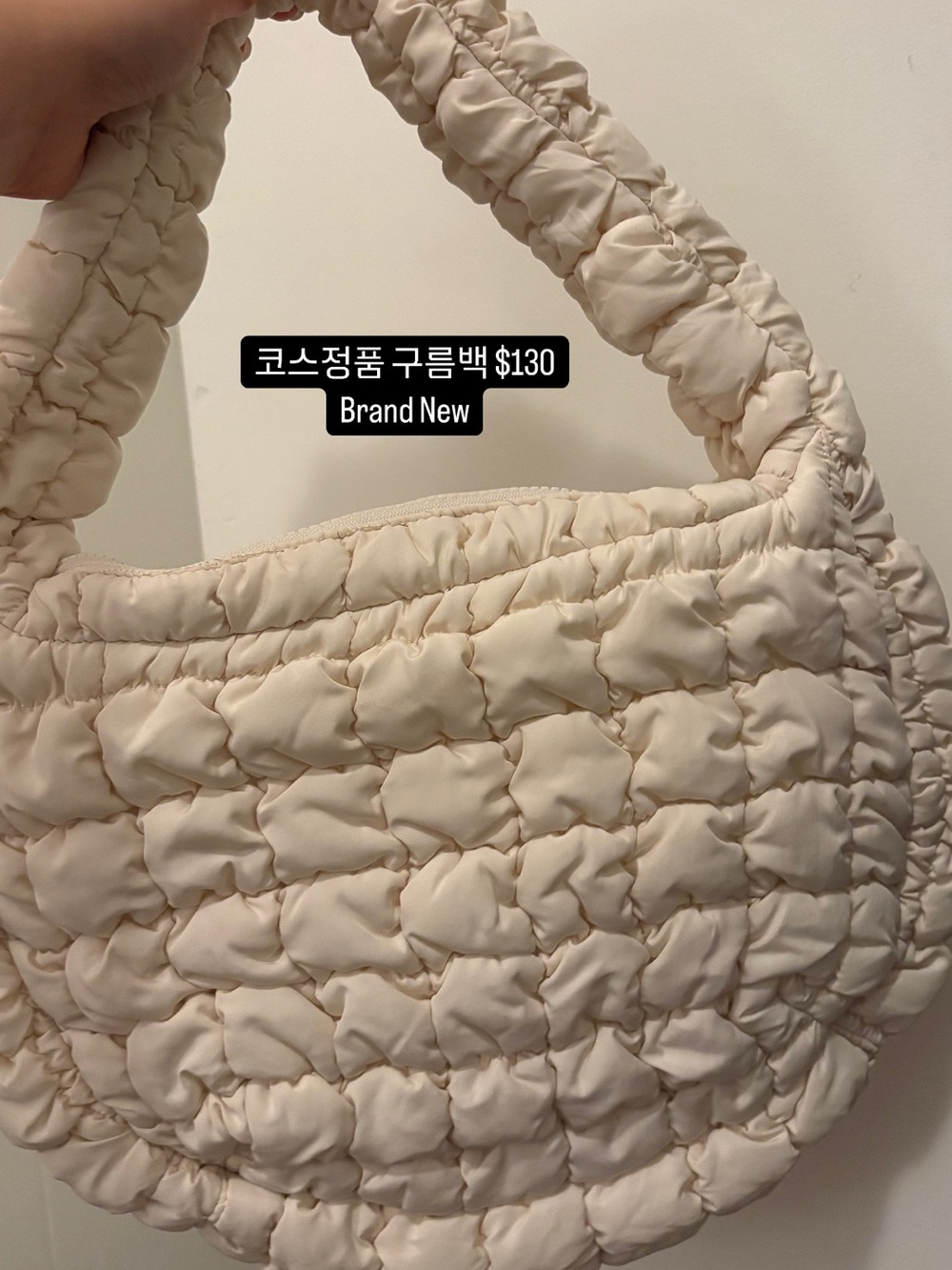 Cream Quilted Shoulder Bag - Brand New